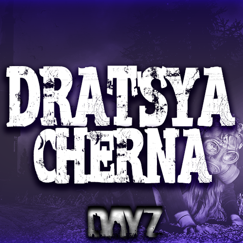 Logo Drat'Sya Cherna