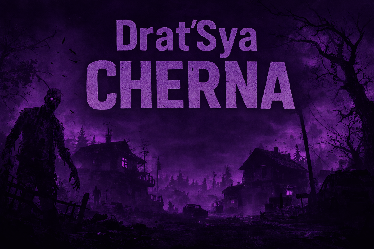 Logo du serveur