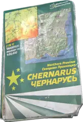 chernarusmap