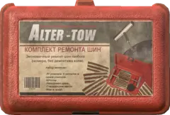 tirerepairkit